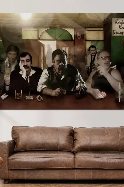 Kafana Kod Besmrtnih - slika na platnu