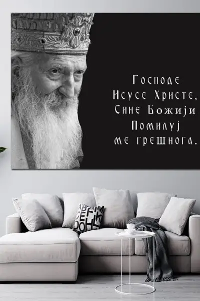 Molitva Patrijarha - slika na platnu