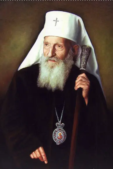 Pavle u Srcu Naroda – sa ramom