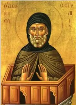Prepodobni Simeon Stolpnik – sa ramom
