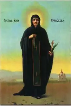 Sveta Petka – Zaštitnica Vera i Tišine – sa ramom