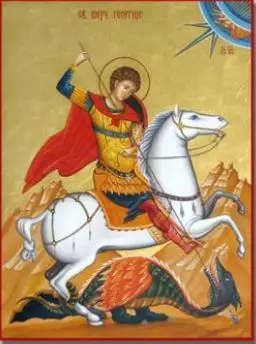 Sveti Đorđe – Plamen Pravde – sa ramom